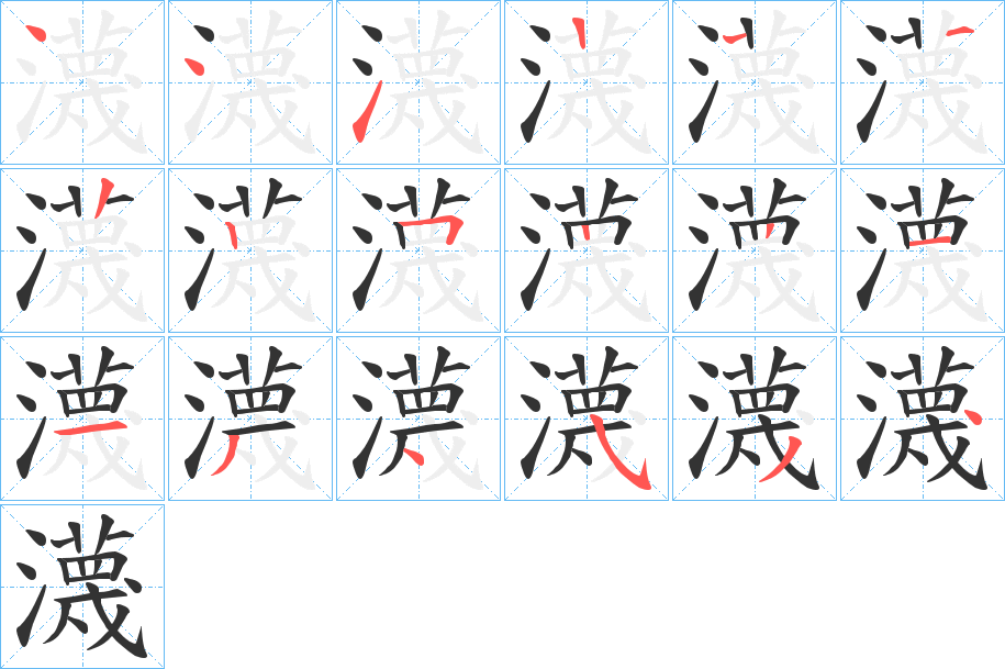 咍怎么读,commⅰt怎么读