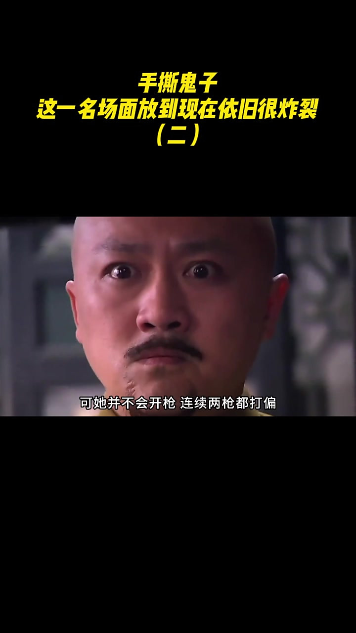 抗日奇侠第二部大结局,抗日奇侠第二部大结局视频