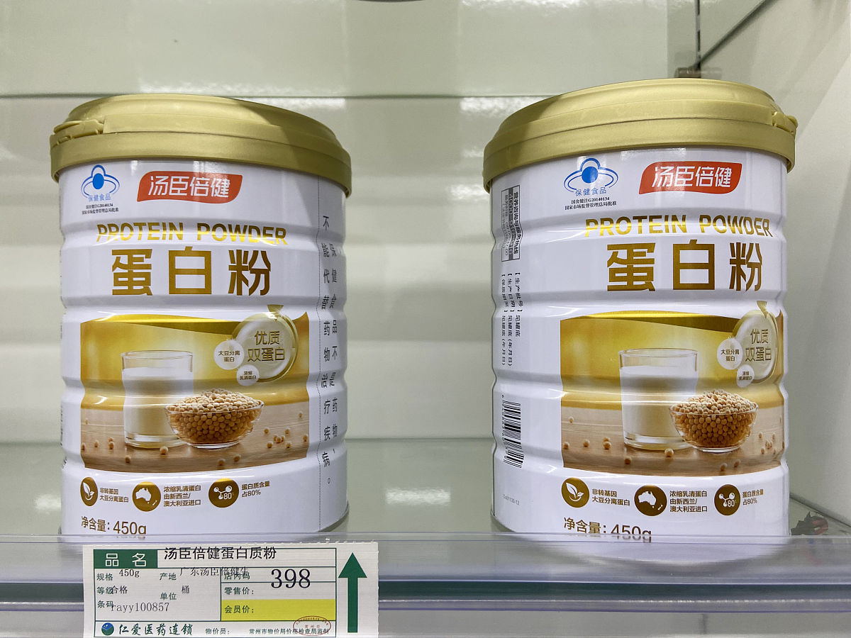 蛋白粉怎么吃最好,蛋白粉怎么吃最好一天吃几次