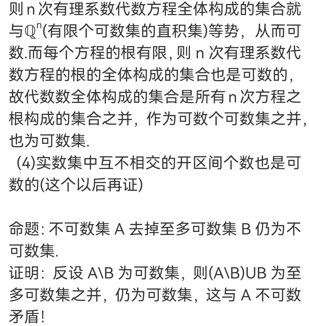 newspaper可数吗,newspaper可数吗怎么读