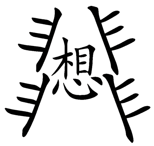 一个钟指针五点钟的看图猜成语,一个钟指针五点钟的看图猜成语是什么?