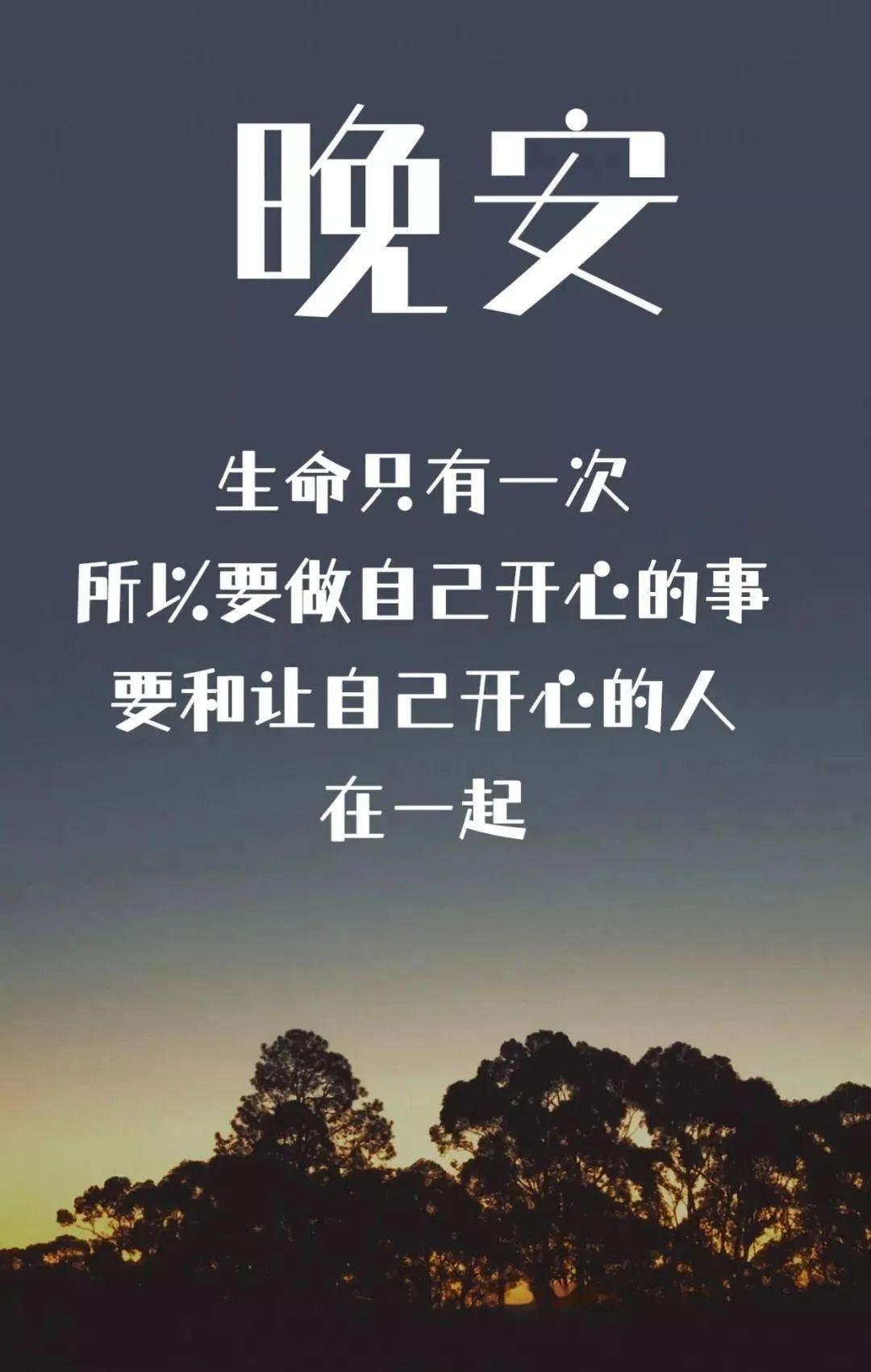 适合发心情的句子