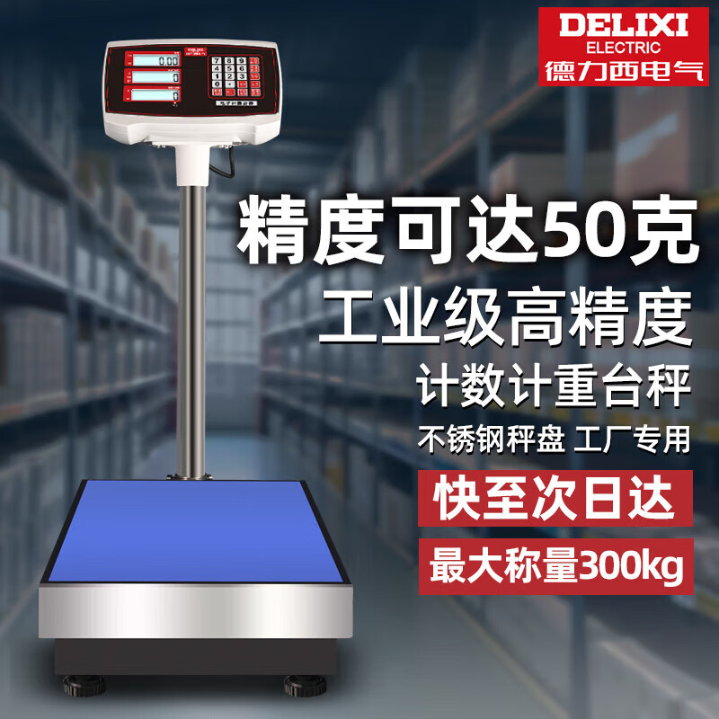 五十克等于几千克