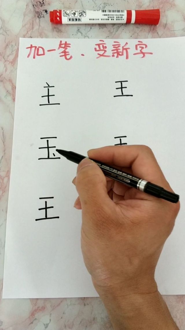 亚字加一笔是什么字啊,亚字加一笔是什么字15个