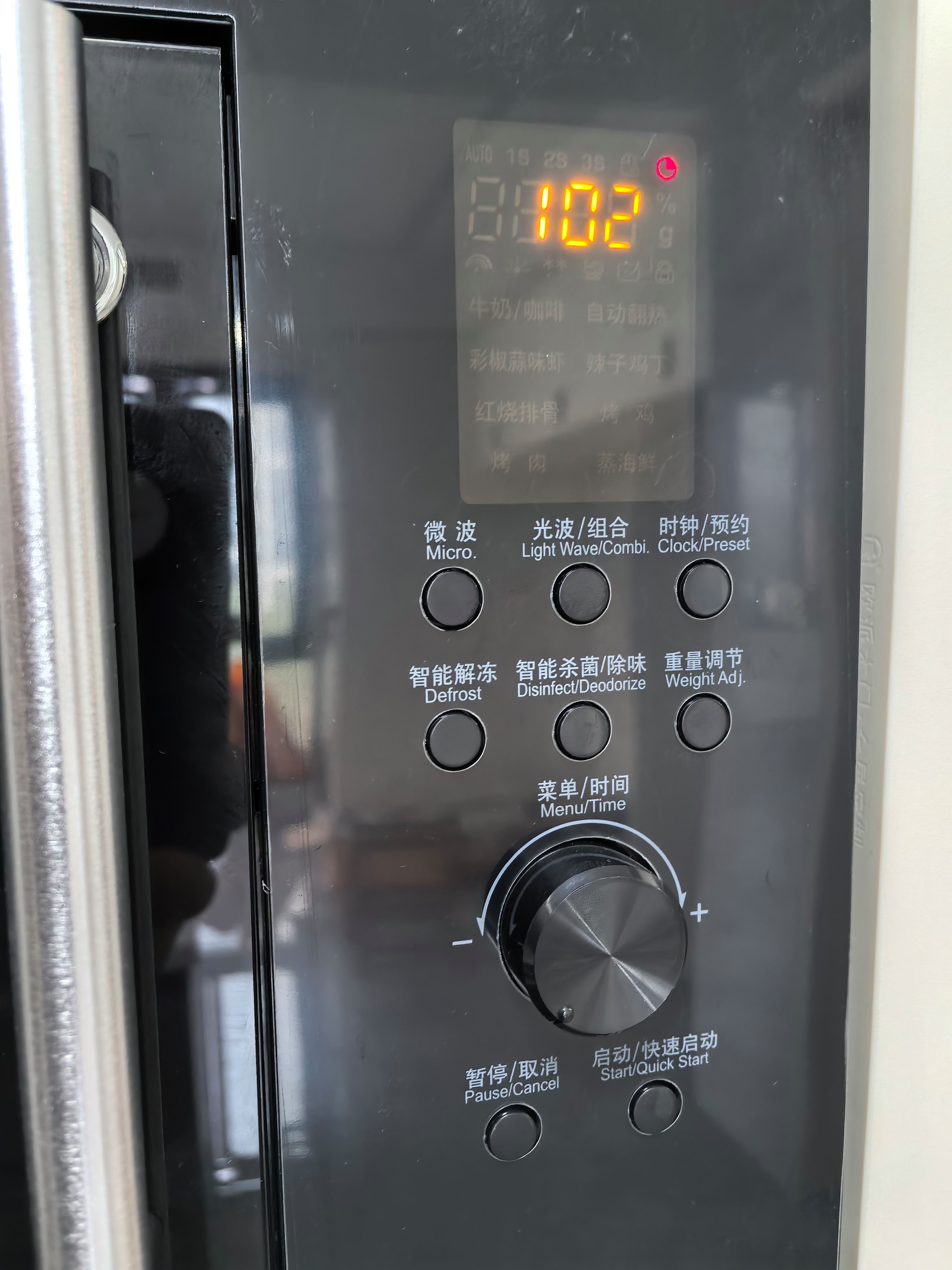 格兰仕光波炉使用方法,格兰仕光波炉的用法和功能菜谱