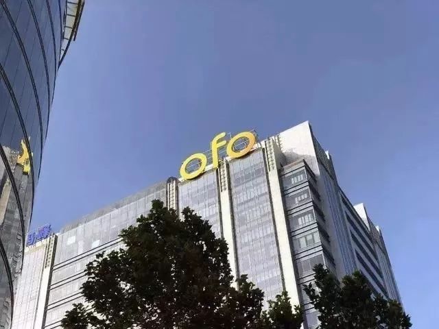 ofo小黄车客服电话多少,ofo小黄车人工客服电话怎么打
