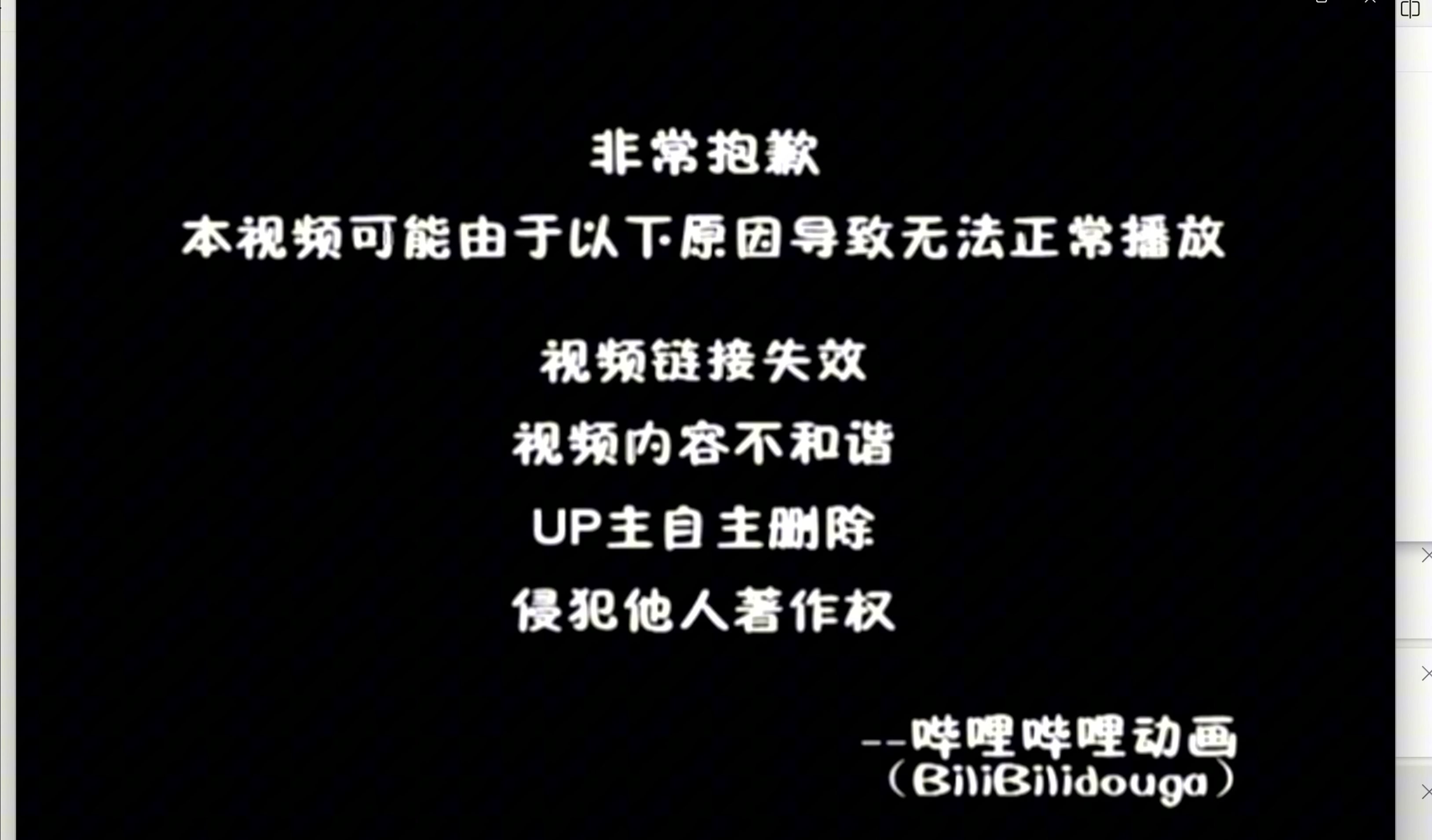 b站缓存视频怎么转mp4,b站m4s文件怎么音视频合并