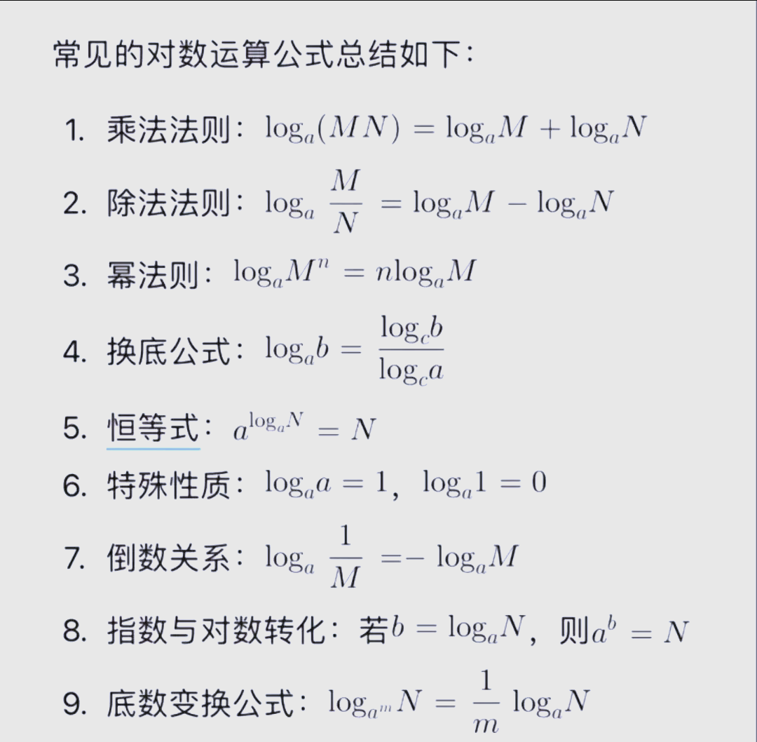 二的七次方得多少,2的7次方