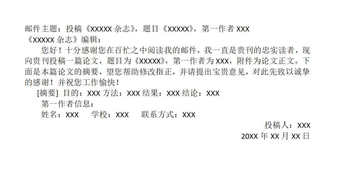 2025年9月24日 第33页