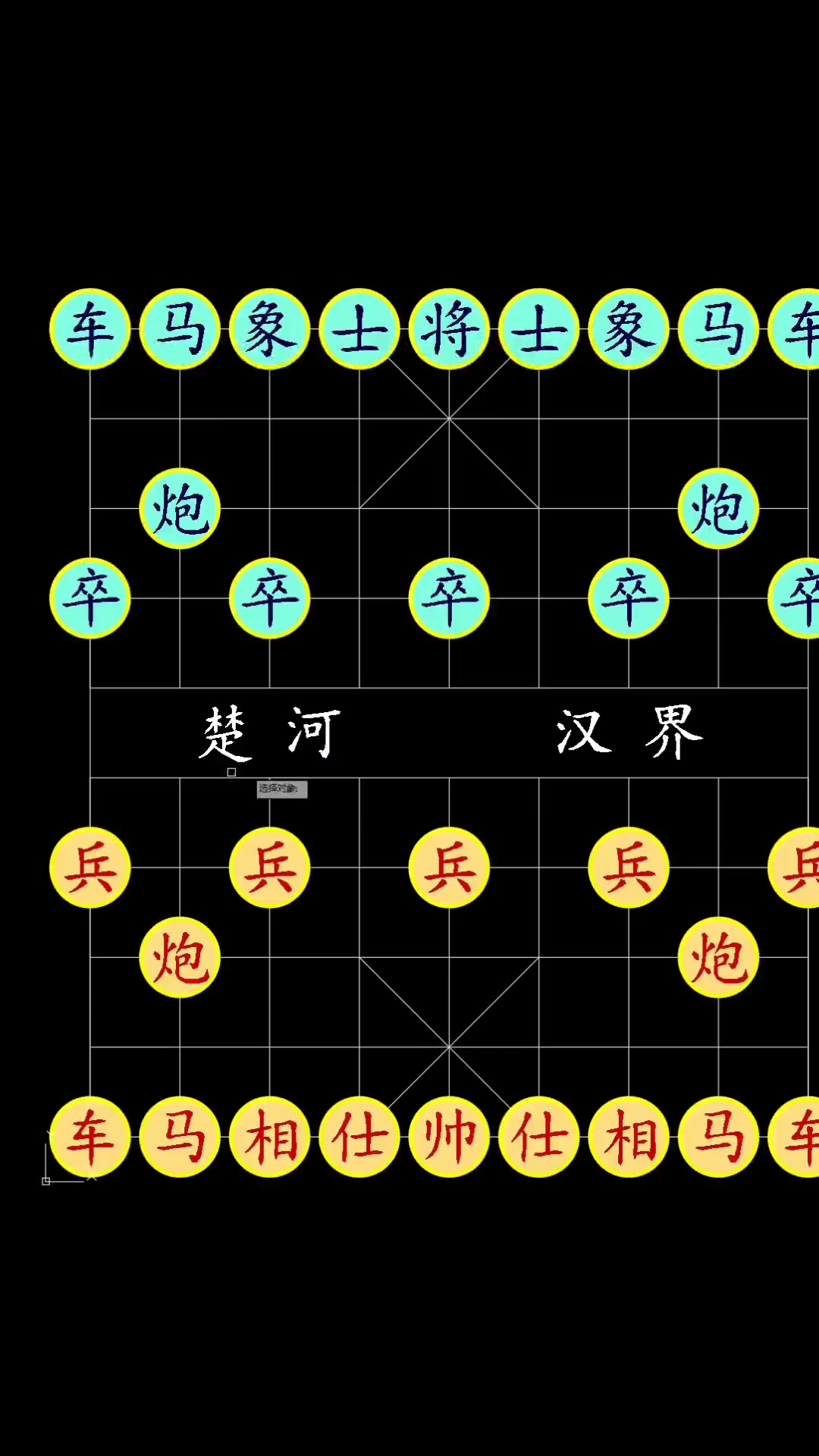 象棋怎么玩,象棋怎么玩新手入门