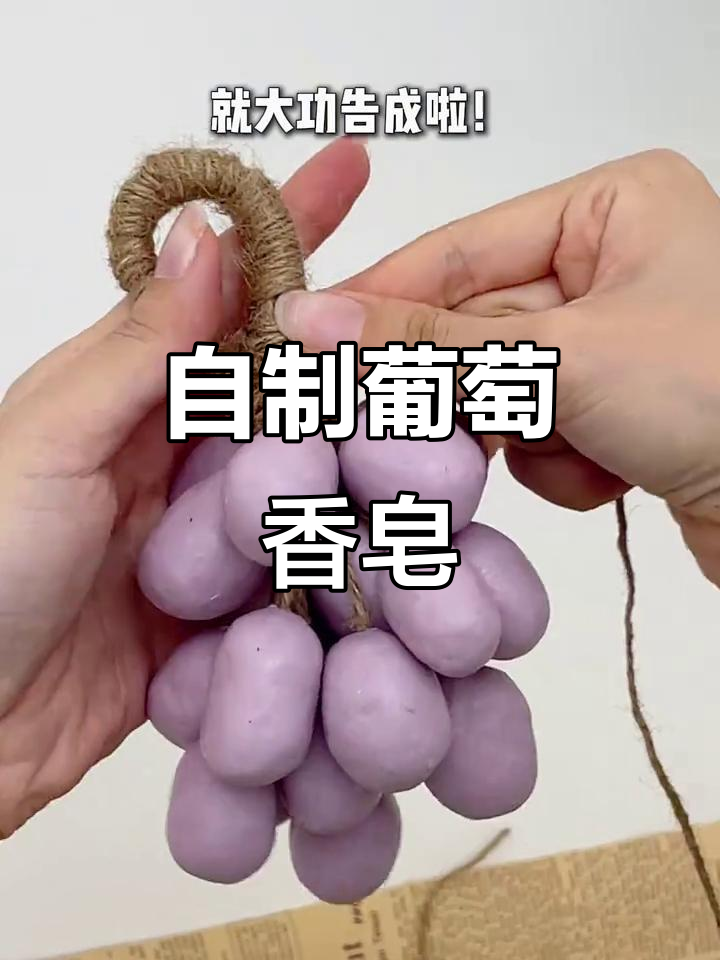 diy香皂,diy香皂制作材料