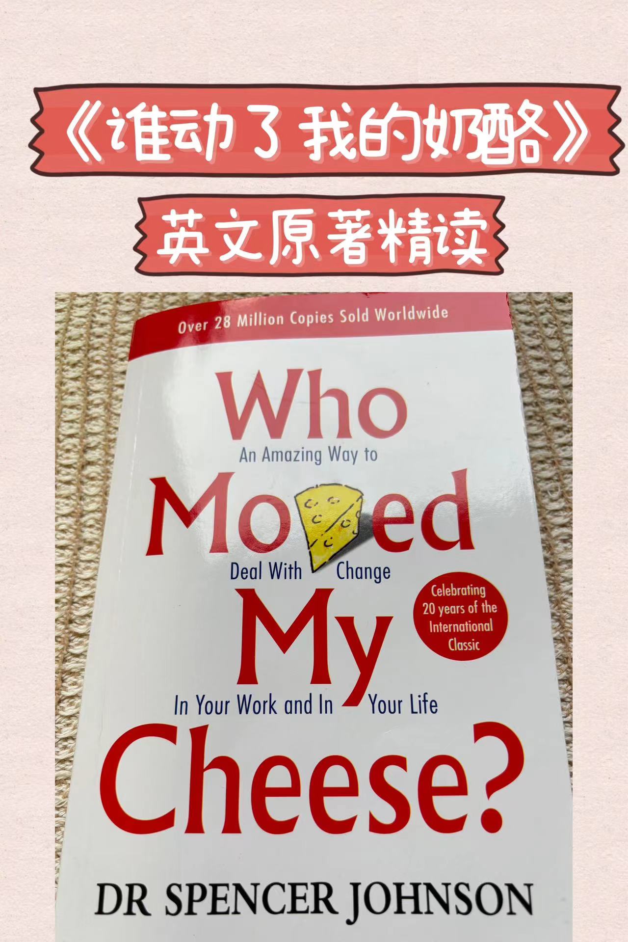 奶酪的英文怎么读,奶酪的英语怎么说读