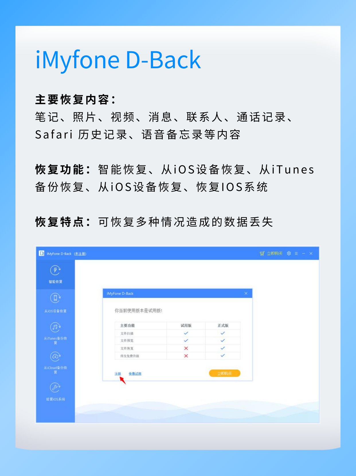 文件手机数据恢复软件,文件手机数据恢复软件下载
