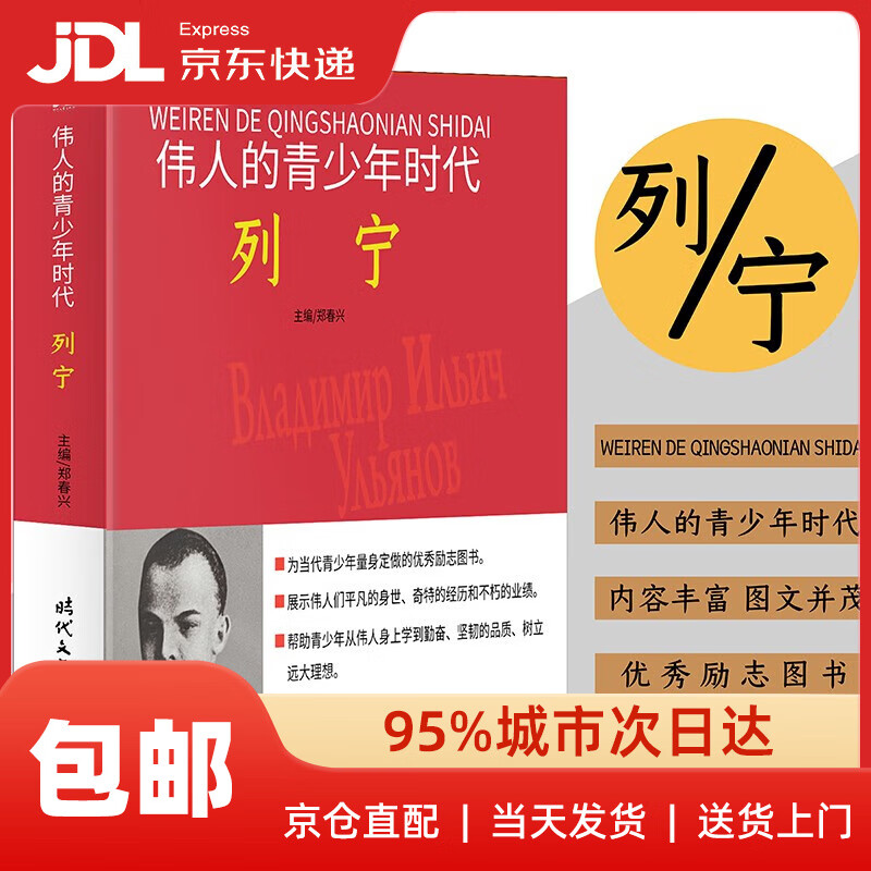 列宁的最出名的名言,列宁的最出名的名言有哪些