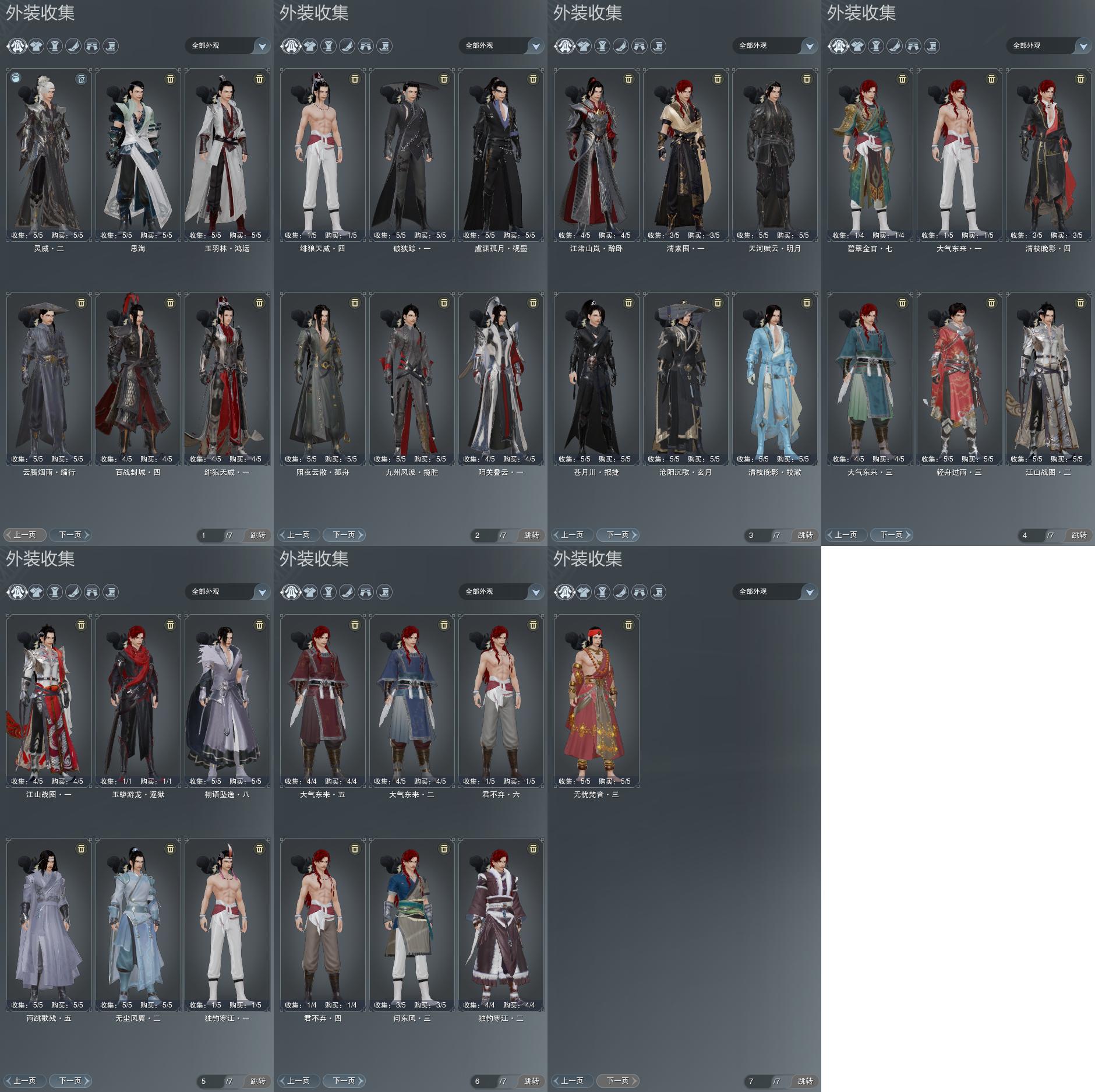 倩女幽魂平民69甲士装备选择,倩女幽魂甲士装备需要什么属性的