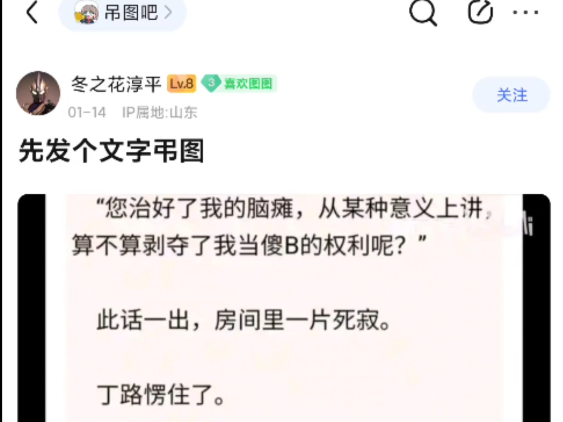 请问是侉离还是瓠离烦请解释下意思,