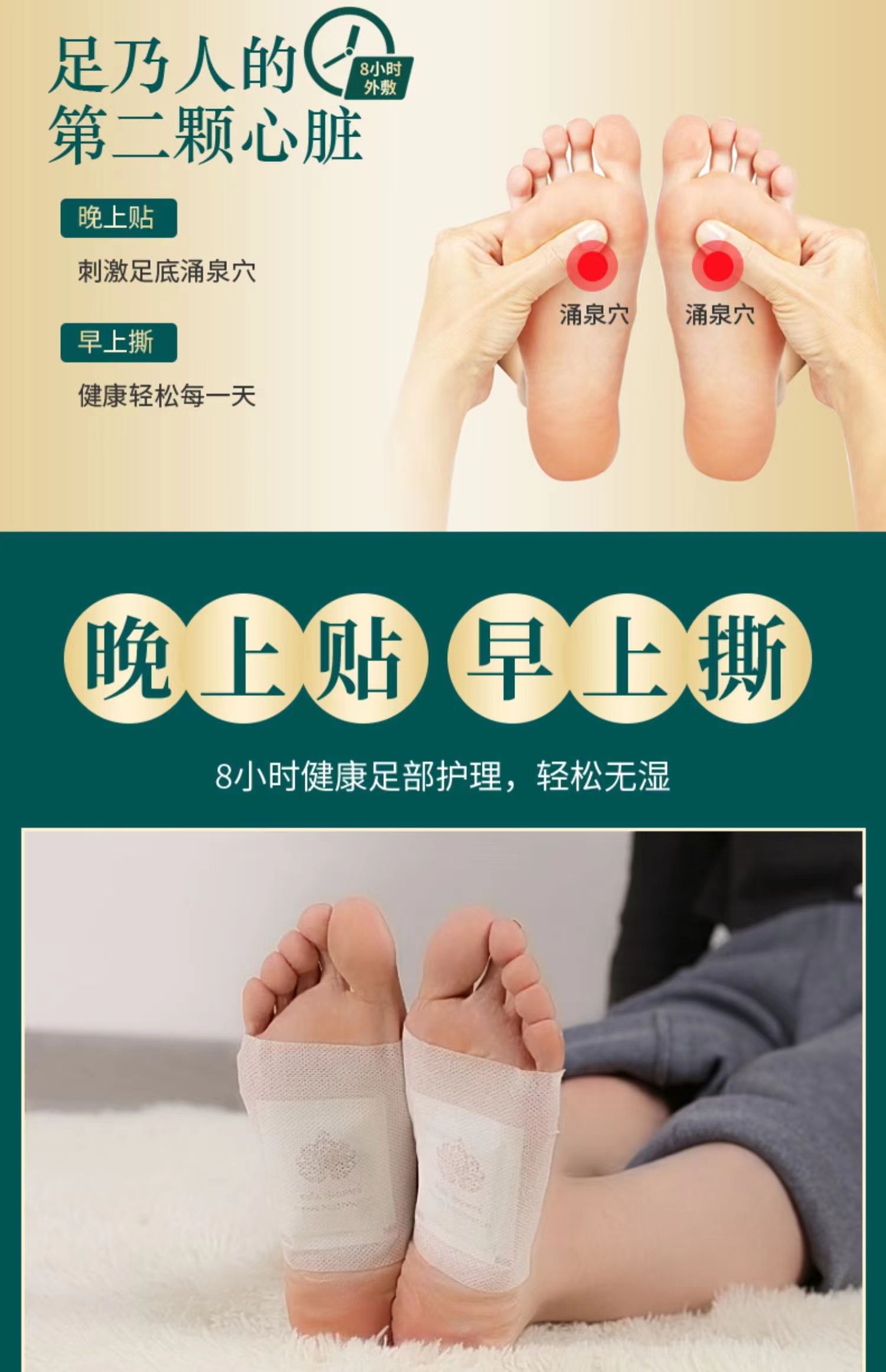 竹醋的功效与作用,竹醋足贴去湿气是真的吗