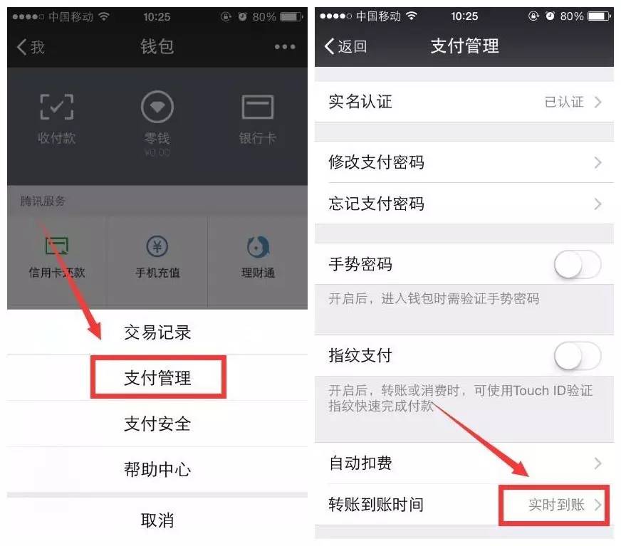 微信转账能撤销吗,微信转账能撤销吗怎么操作