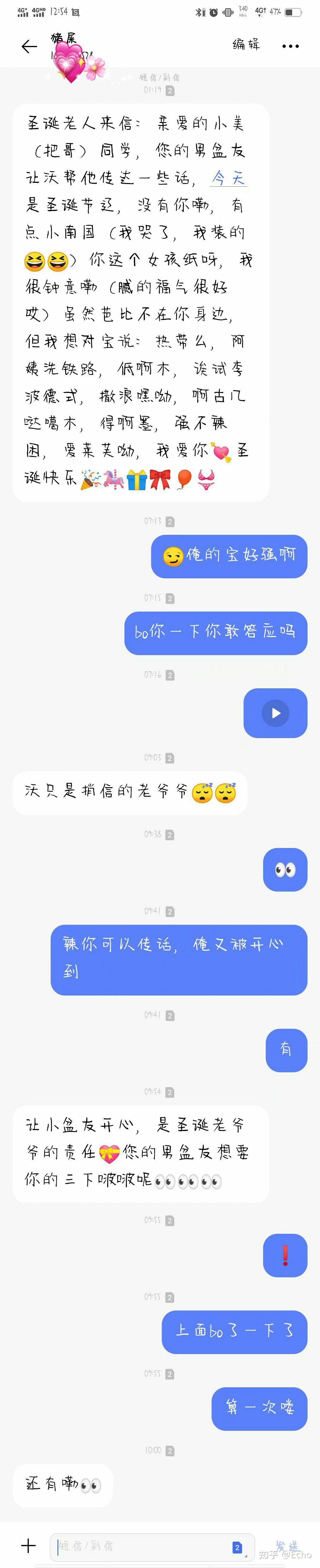悄悄话qq在哪里找,中悄悄话在哪里找