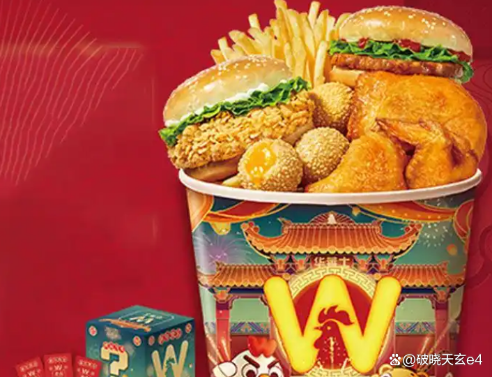 华莱士加盟需要多少加盟费?,