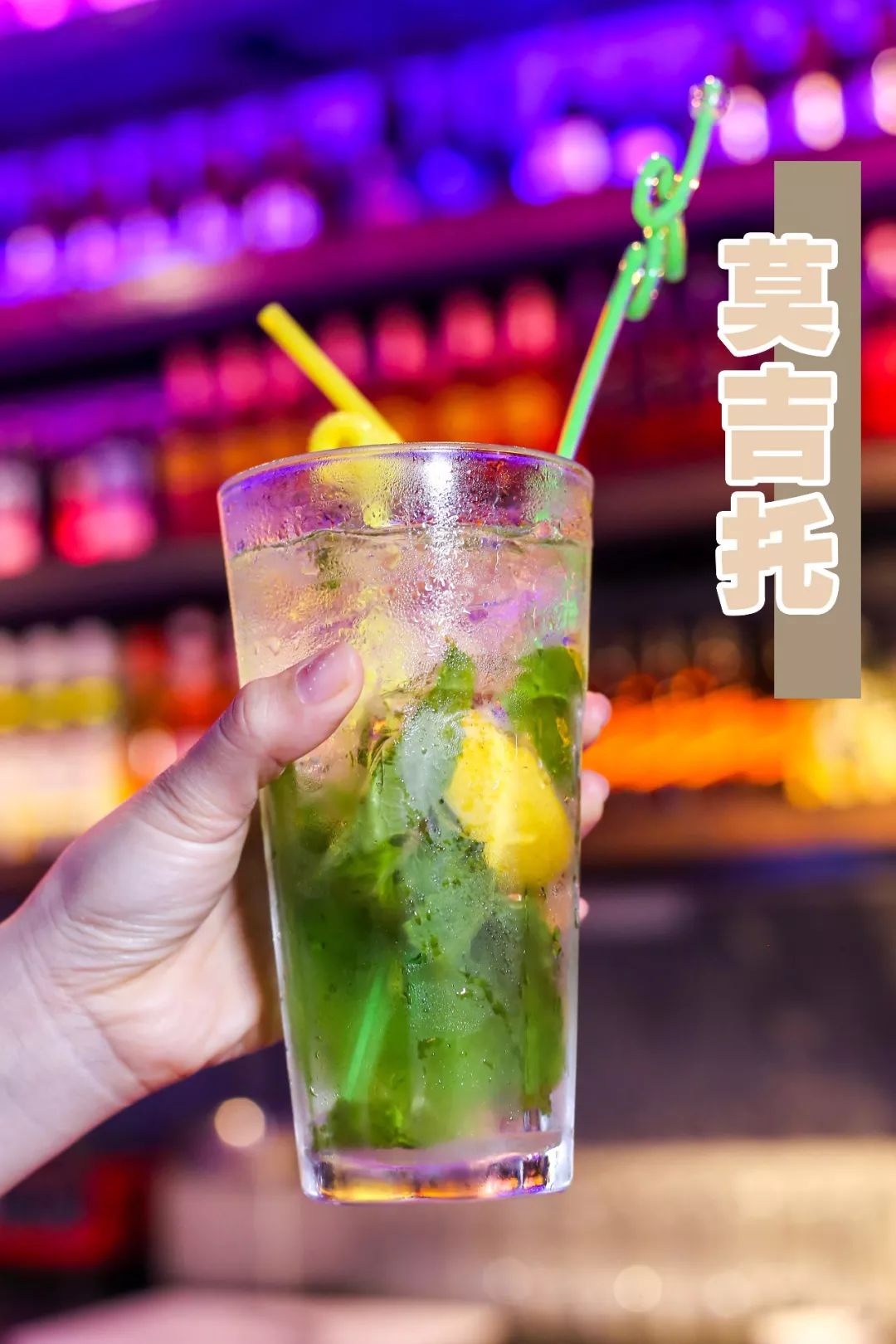 喝莫吉托的男人是什么梗,喝莫吉托有什么好处