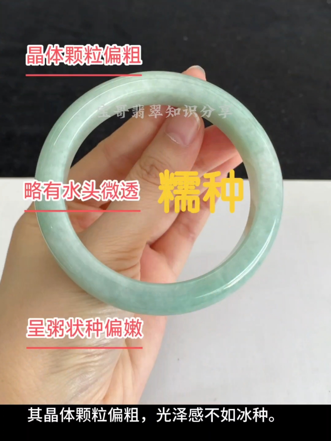 糯冰种翡翠值钱吗,手机扫一扫识别翡翠