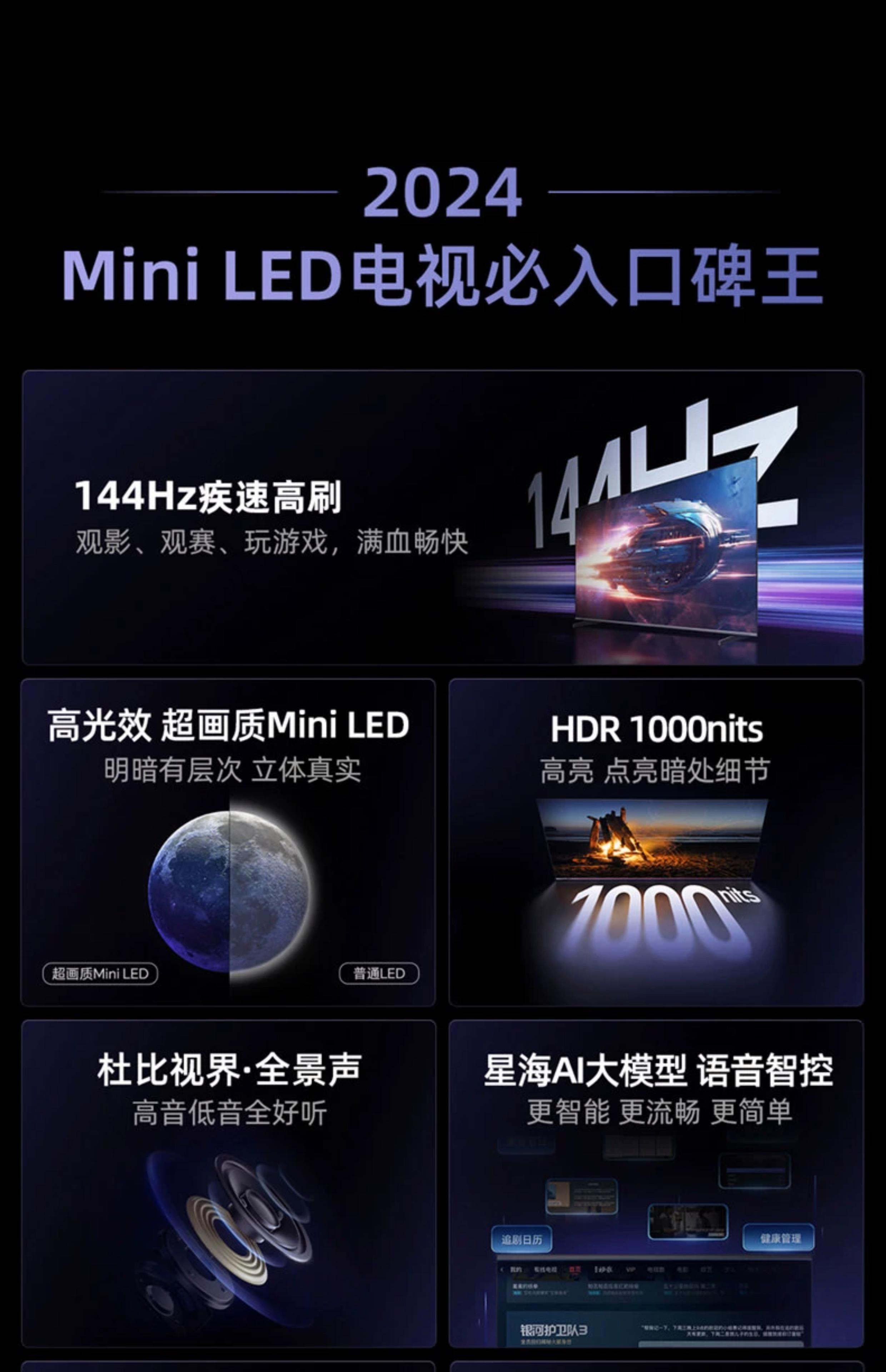 e炫超级电视显示效果如何,e炫超级电视是什么信号来源