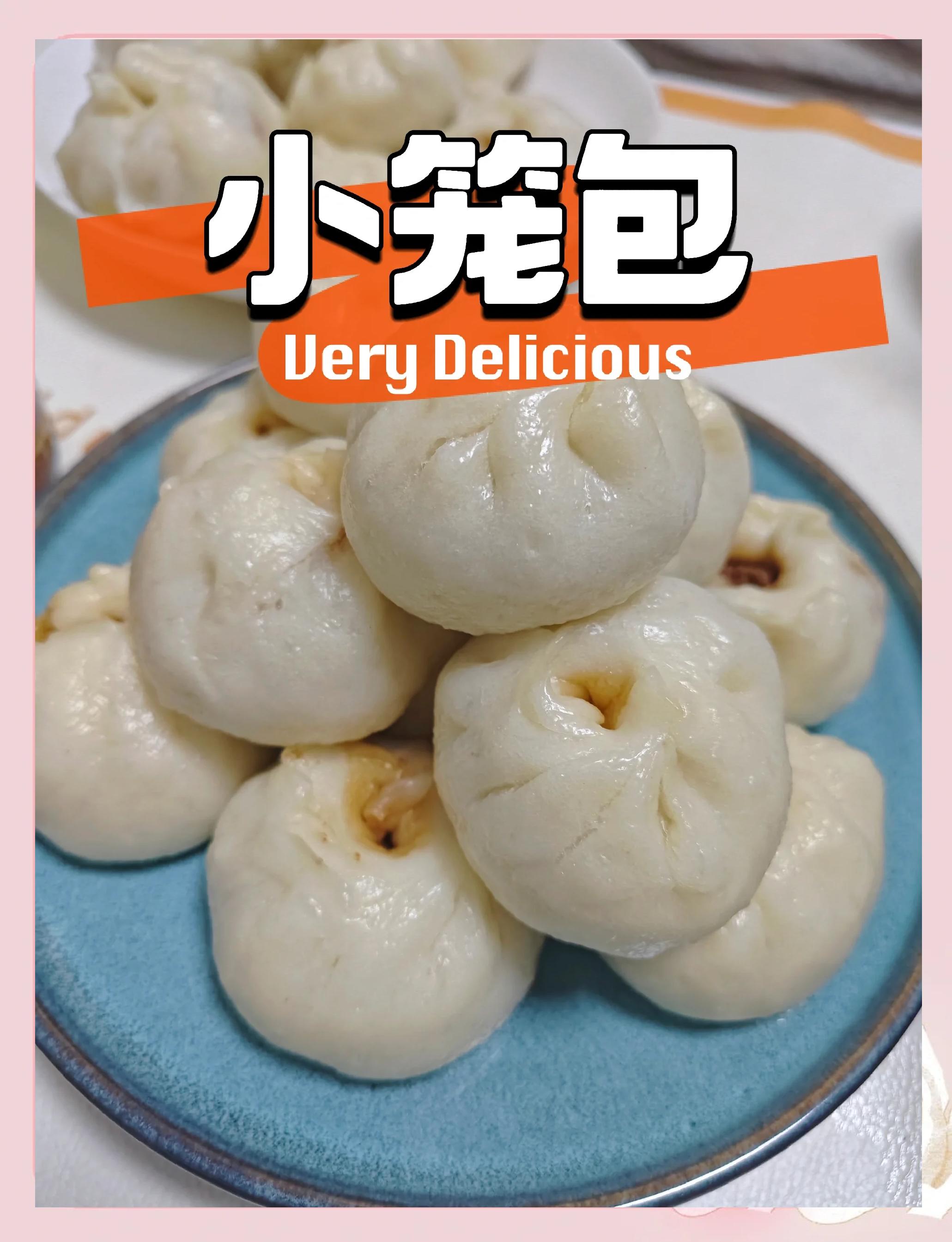 小笼包的做法,小笼包的做法全过程