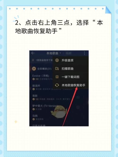 qq系统的设置在哪,的系统设置在哪里最新版本