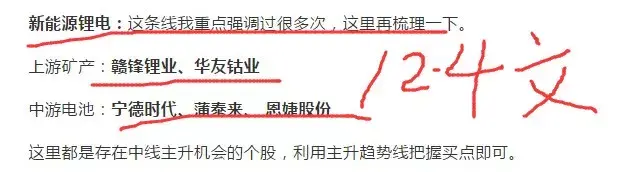 旭是什么意思,佛日重旭是什么意思