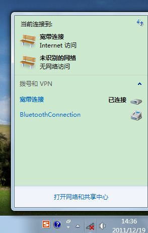 笔记本网络显示红叉怎么解决,笔记本电脑网络连接显示红叉是什么意思?怎么解决呢?
