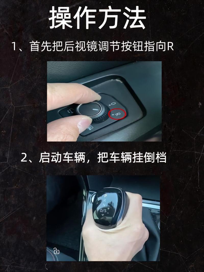 后视镜正确调法图解,后视镜怎么调最合适最简单