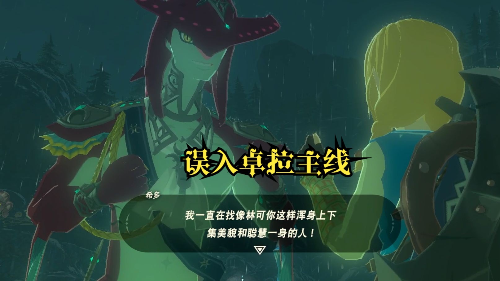 塞尔达阿卡莱之塔怎么上去,塞尔达阿卡莱之塔怎么上去?