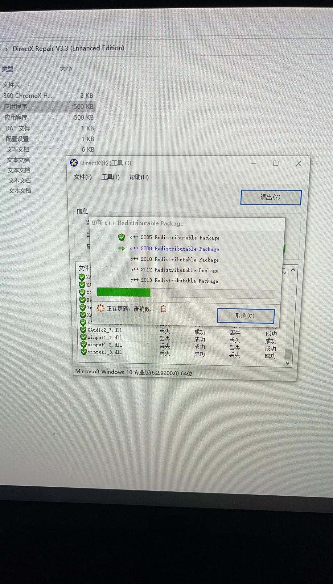 win10安装AutoCAD出致命错误,window10安装cad2007致命错误