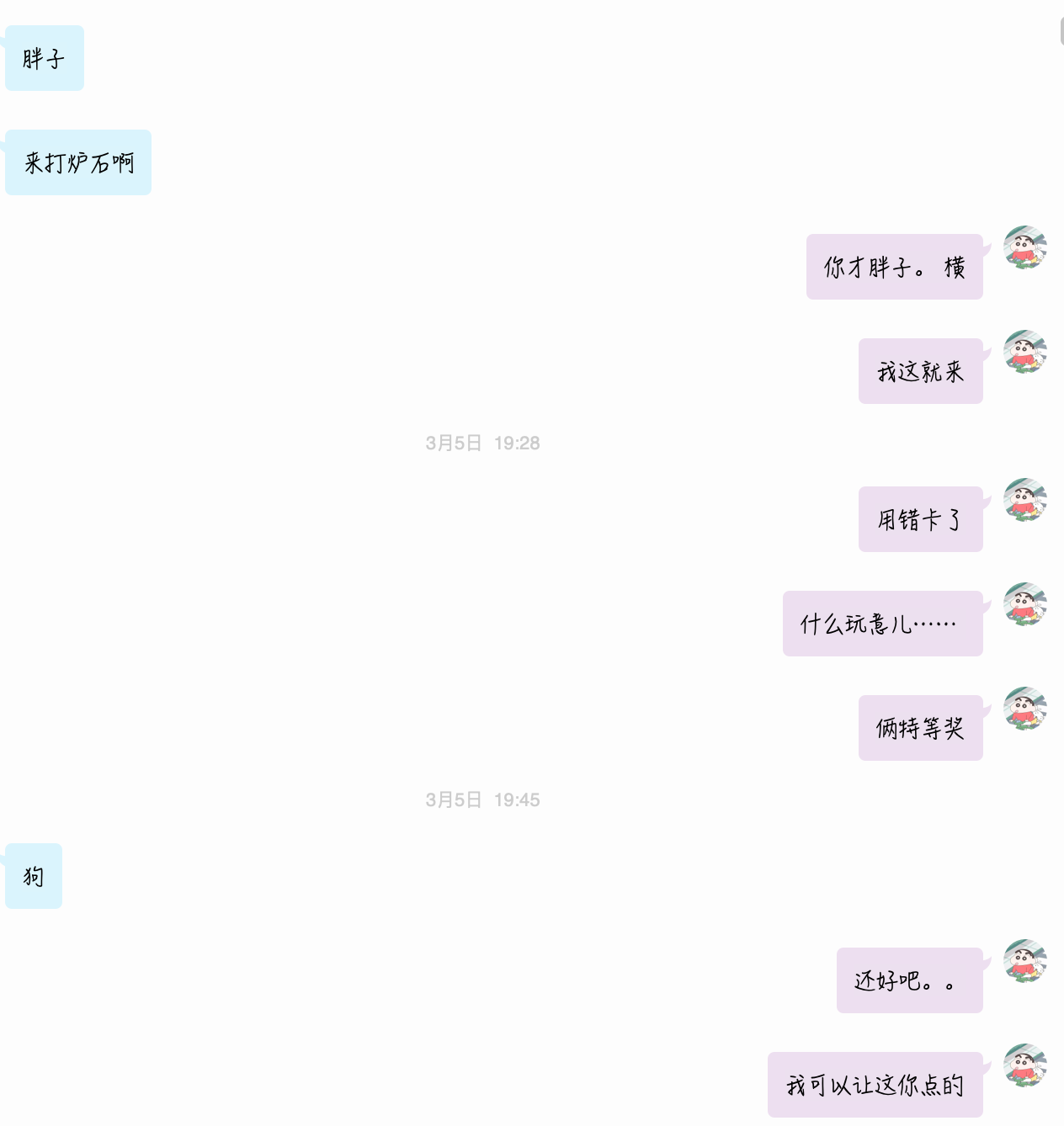 让qq巨轮消失的方法,如何让巨轮消失然后和另外一个人开