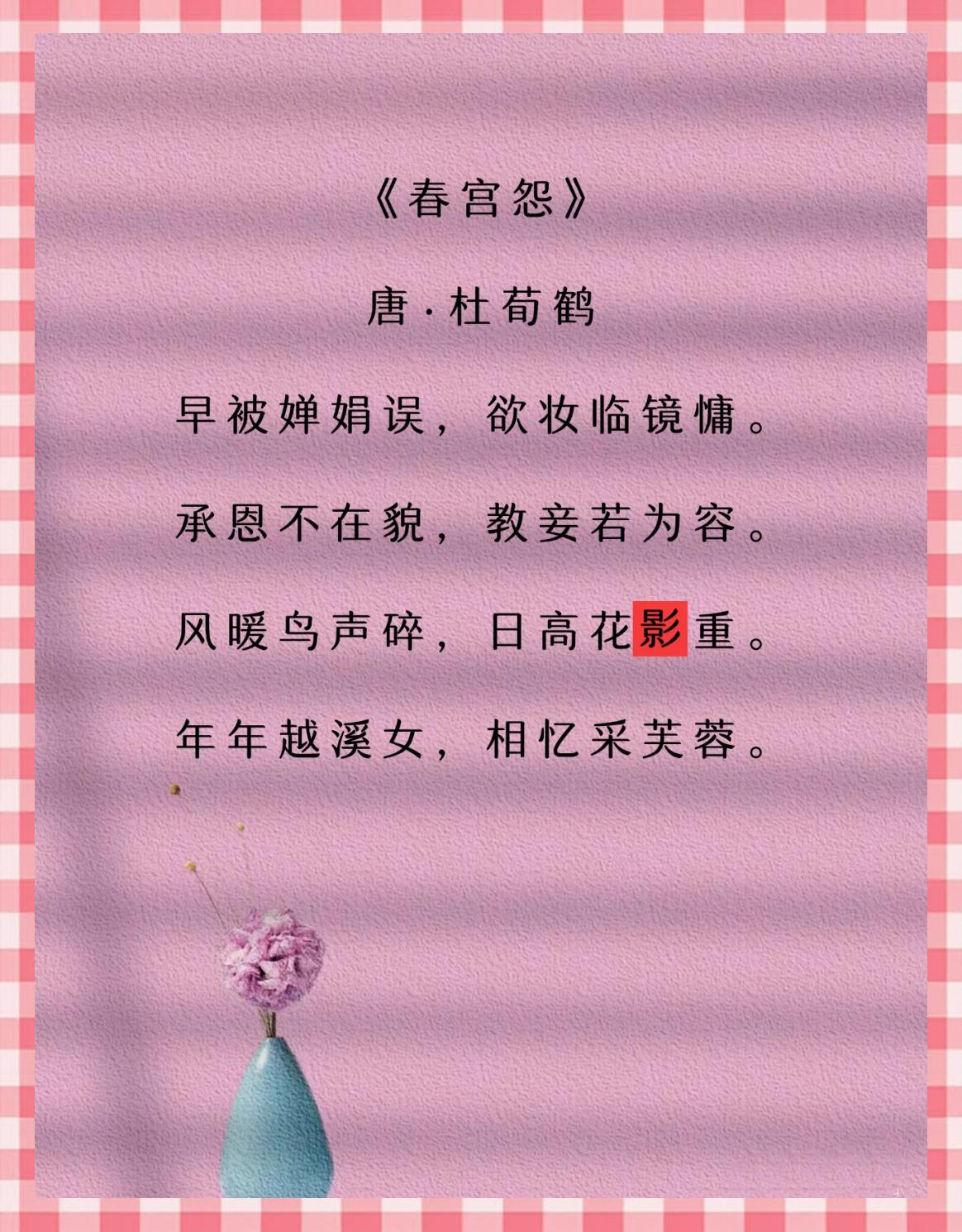 吊影分为千里雁辞根散作九秋蓬全诗翻译,吊影分为千里雁,辞根散作九秋蓬打一动物