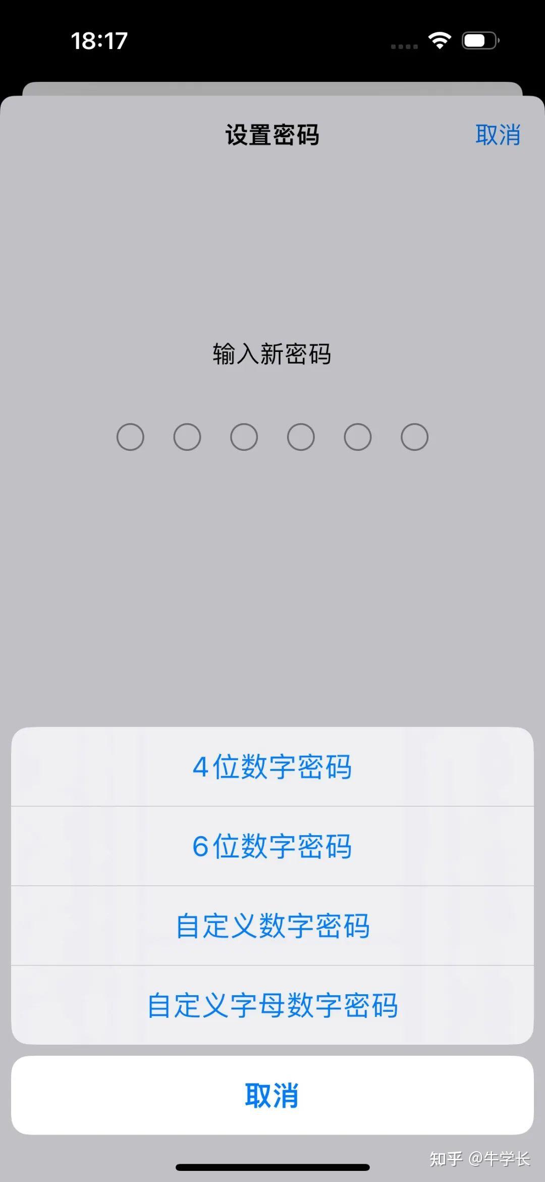 手机id是什么,手机id在哪里看
