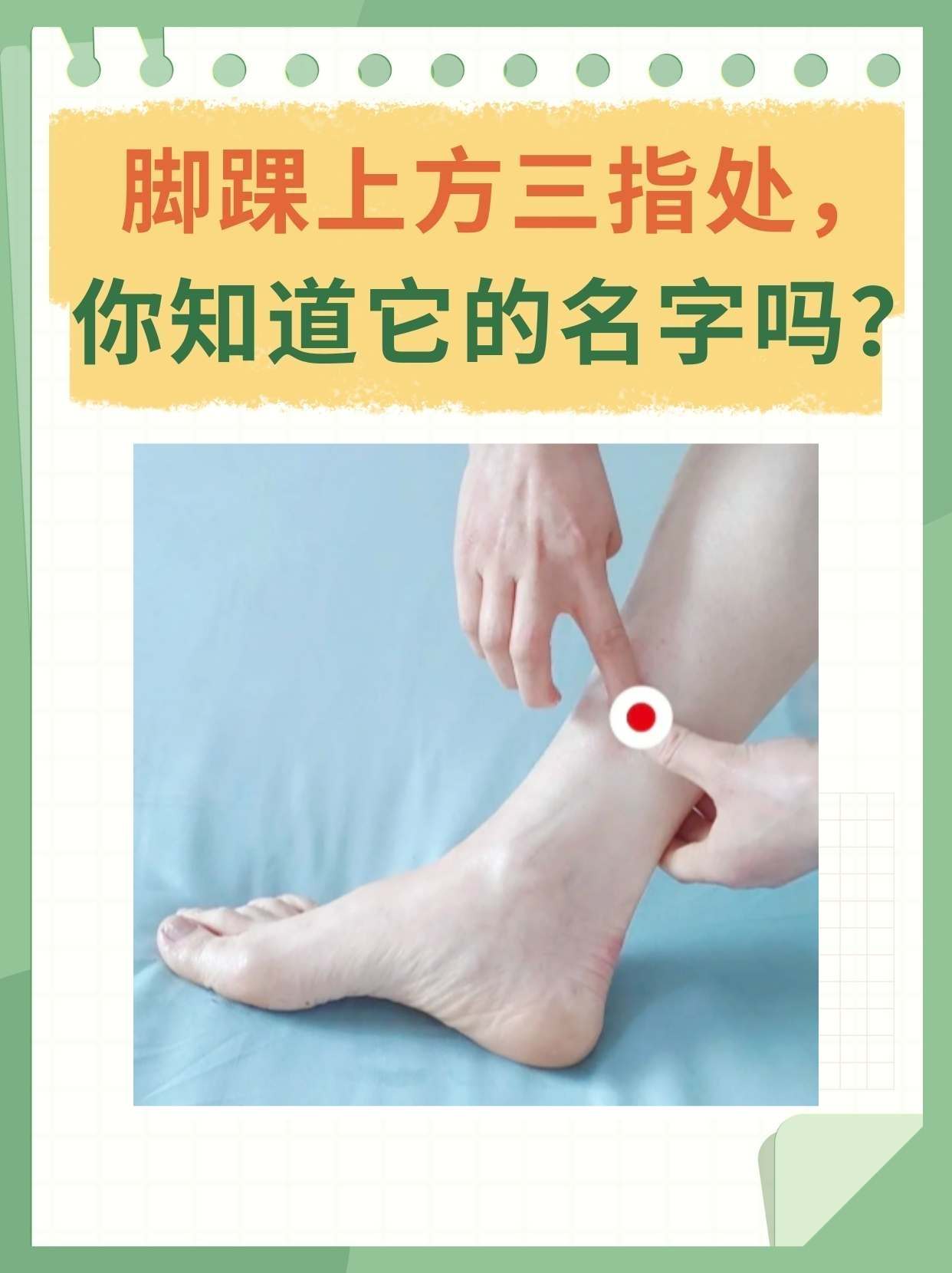 二人三足是什么意思,二人三足是什么意思网络用语