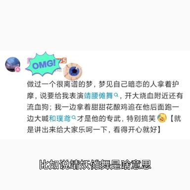 做梦梦见喜欢的人,做梦梦见喜欢的人也喜欢自己