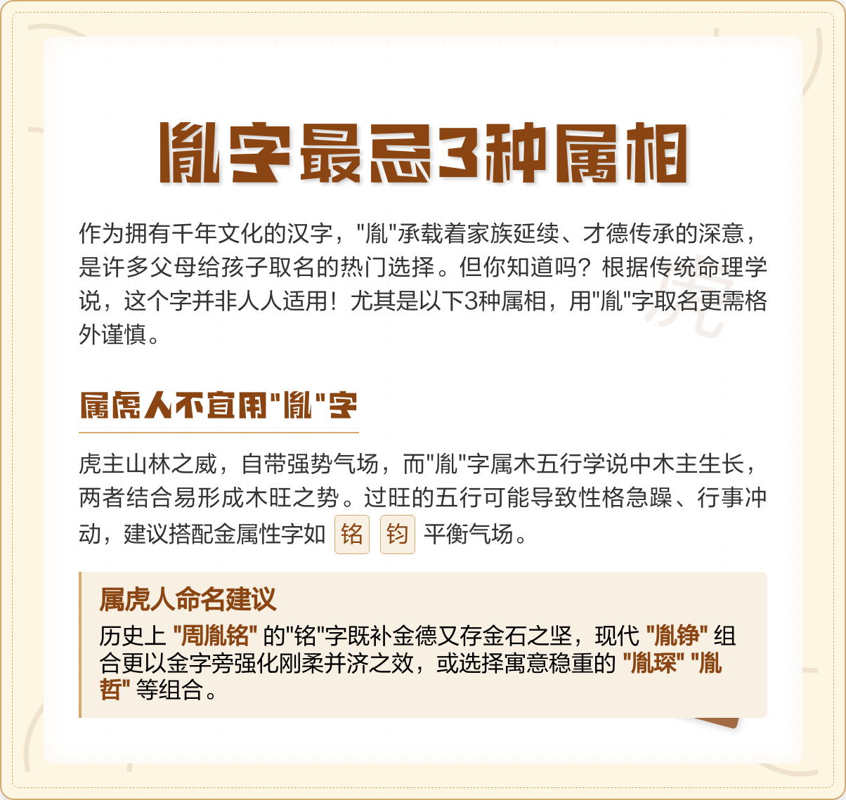 腾讯软件中心 第46页