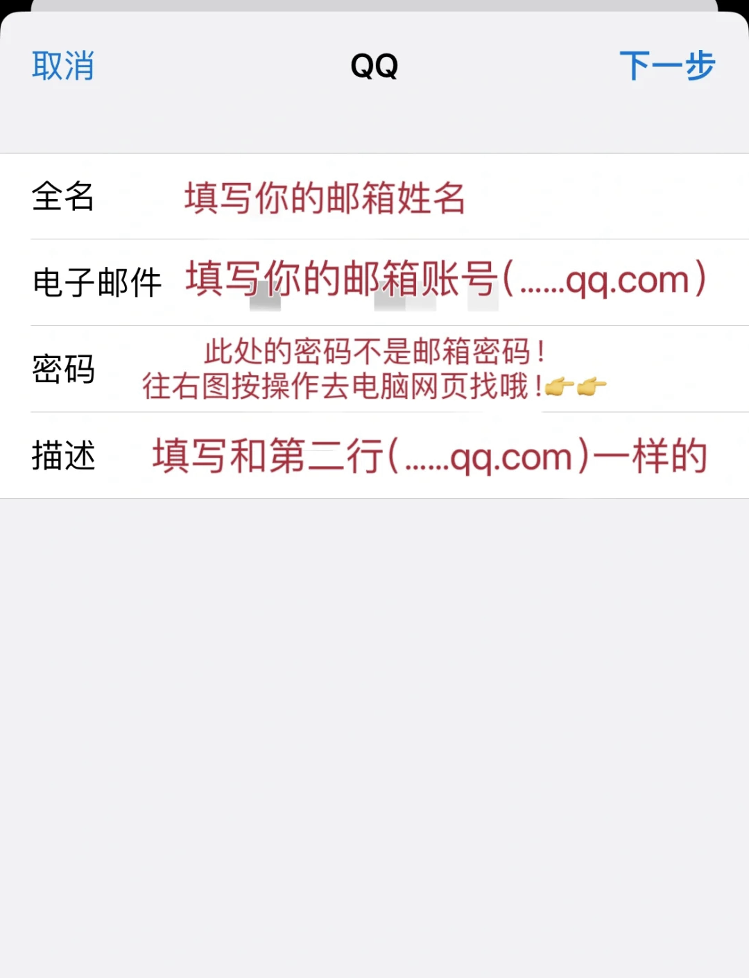 手机如何查看qq邮箱号,手机在哪看邮箱号码