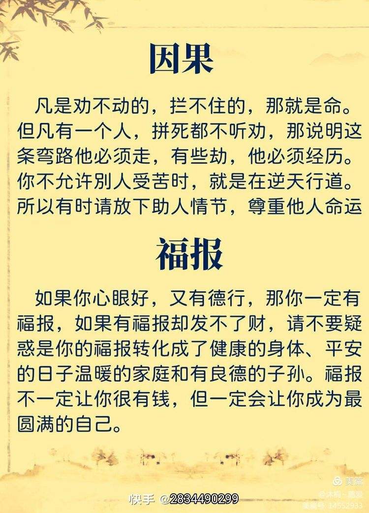 万法皆空因果不空什么意思,万法皆空因果不空什么意思解释