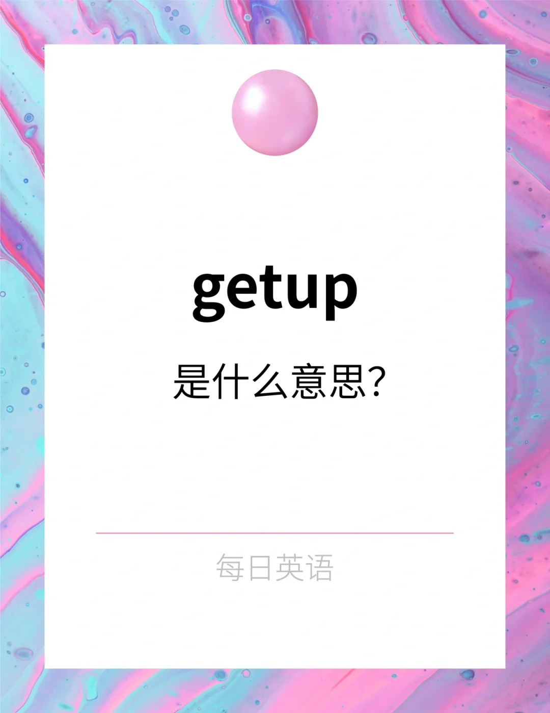 游民星空 第42页