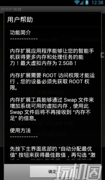 教你如何给手机内存扩展,如何使用手机扩展内存