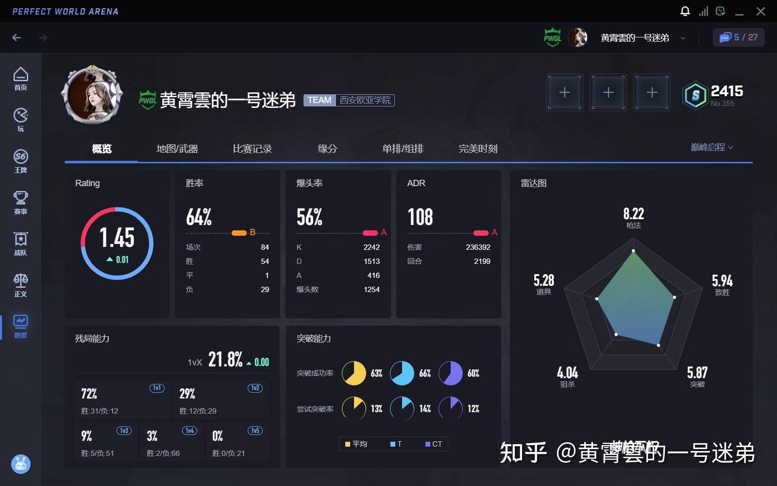 CSgo要多少内存,csgo需要几g内存