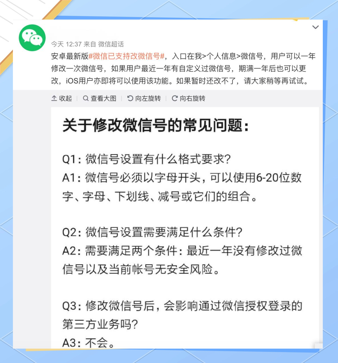 百度文库 第43页