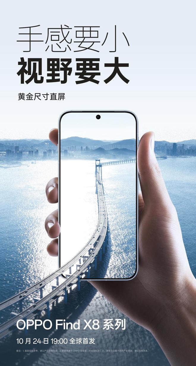 oppo的最新款手机是什么,oppo 最新款是什么
