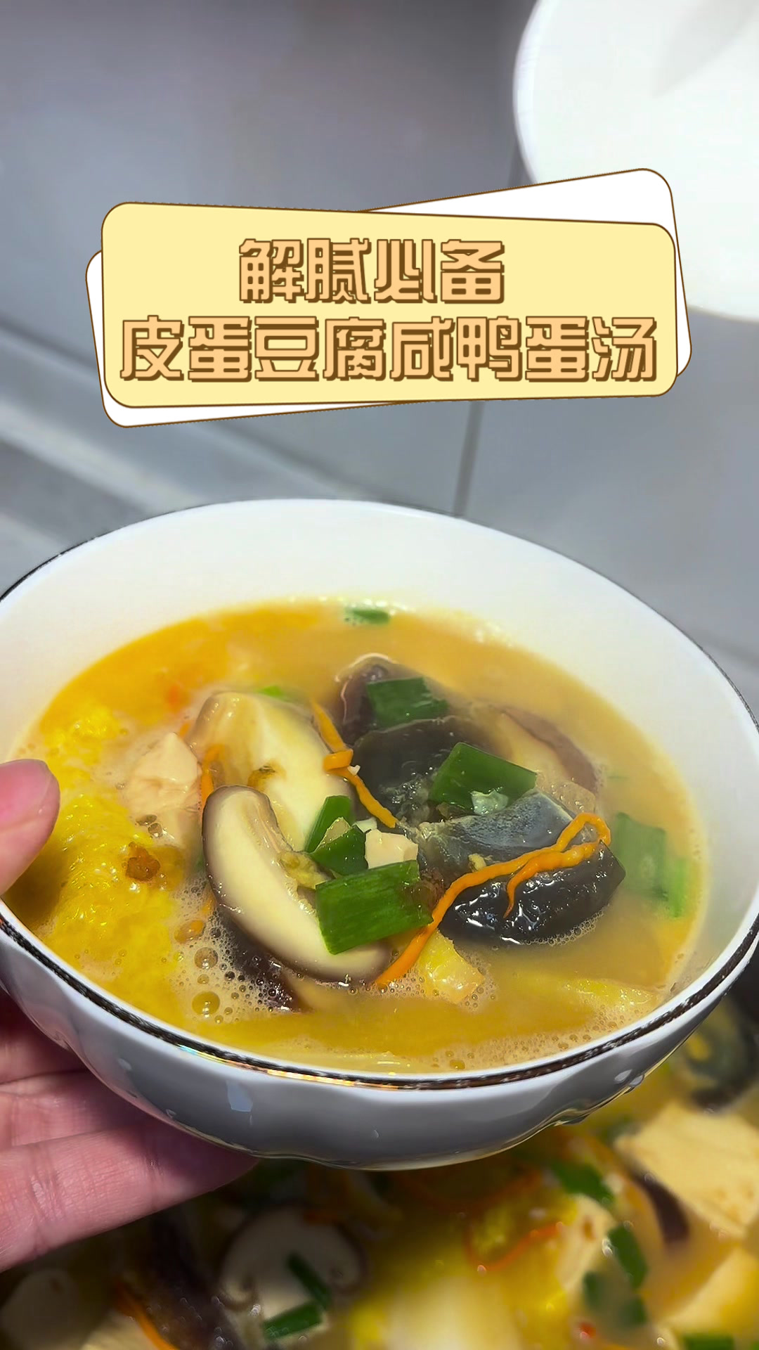 2025年9月26日 第48页