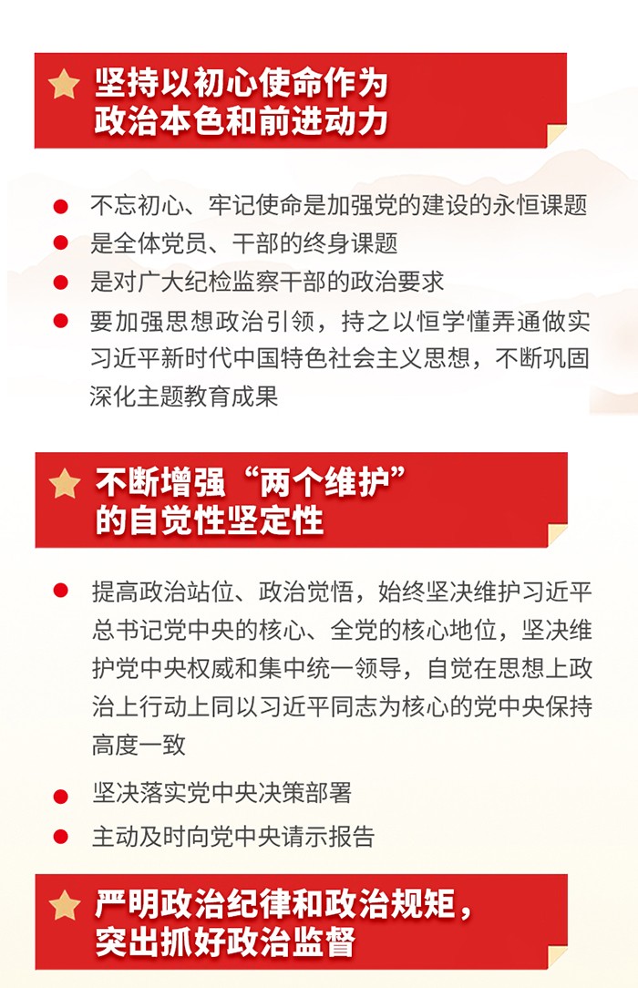 两维护是什么,两维护是什么两不愁,三保障