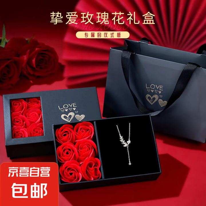 情人节送老婆哪些礼物,情人节送老婆什么礼物合适